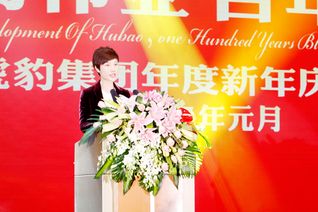 虎豹地產及品尊地產執(zhí)行董事蔣竹云女士