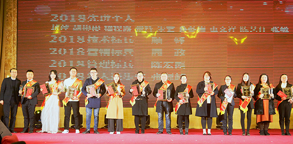 虎豹集團(tuán)18先進(jìn)個人
