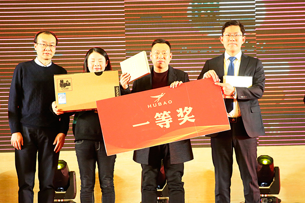 “夢無界•擁豹未來”2019江蘇虎豹集團(tuán)新春團(tuán)拜會一等獎
