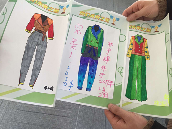 學生設(shè)計稿